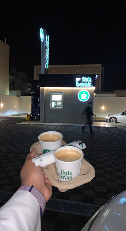بارن | بارنز - Saudi Arabia|39254|4153