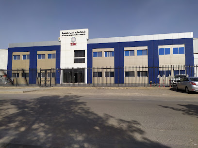 ستراء الامل - HV3H + QQ6 ، الرياض - +966 11 498 2429