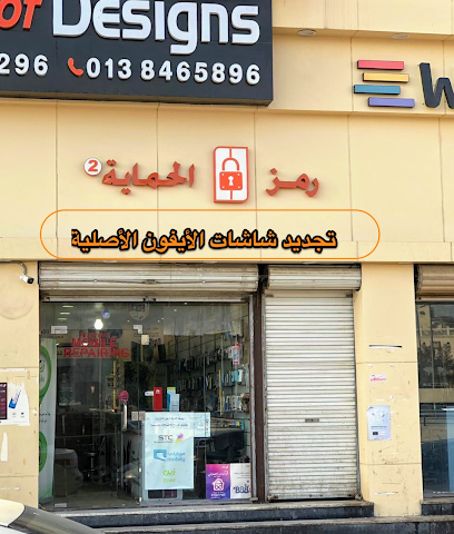 جوال الخليج - الدمام - +966 59 184 4569