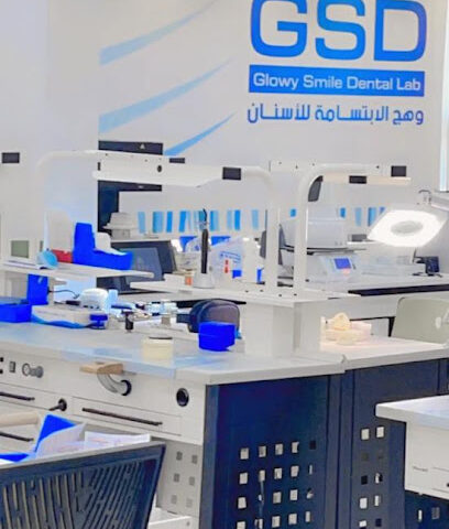 مختبر GSD للأسنان - الخبر - +966 54 601 7770