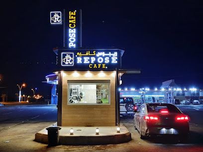 REPOSE كافيه ريبوس كافيه - Ad Darb - +966 12 659 9888