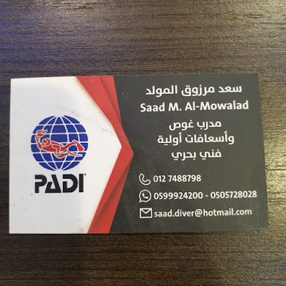 غواص عكاظ - الطائف - +966 50 572 8028