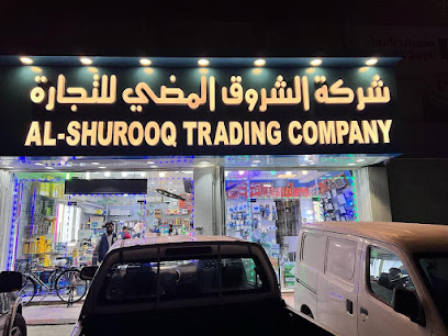 أبونيان للتجارة ، معرض جرابي - الرياض - +966 11 401 5040