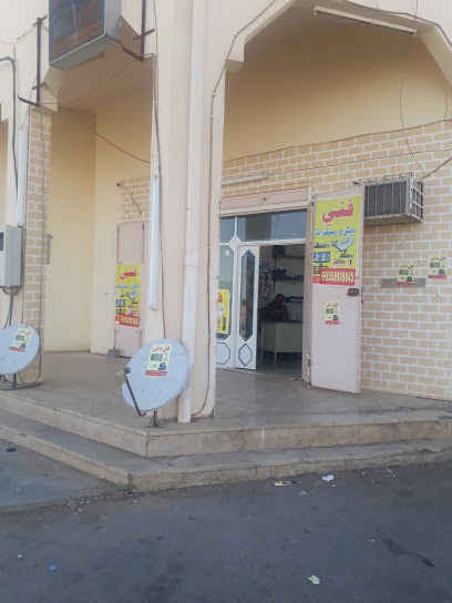 فني دش ،، محل الكترونيات - Saudi Arabia|Sakaka 72442|4804 اللقائط 6393 سكاكا SA|Al Rawdah