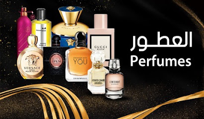 مركز تدلل للعطور - الباحة - +966 55 311 4222
