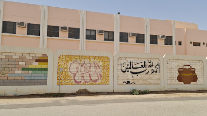 مدرسة عثمان بن عفان الابتدائية - الدوادمي -