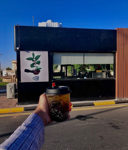 كافي اريو - طوبارجال -