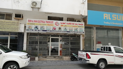 ريم المها للتجارة - الخبر - +966 13 834 9080