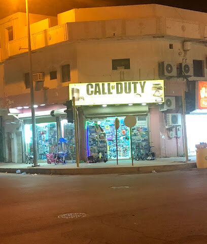 محترف الالعاب نداء الواجب - بقيق - +966 54 200 5091