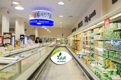 الراية - مركز العبيكان - الراية - الطائف - +966 50 869 8405