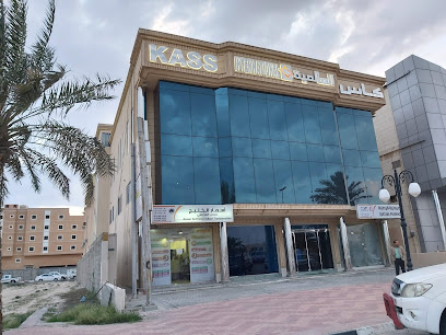 شركة كاس الدولية للمقاولات المحدودة - رأس تنورة - +966 13 667 0400
