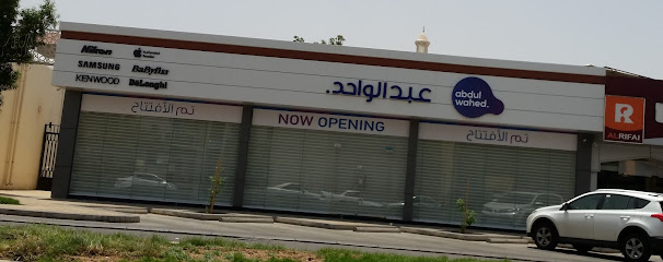 عبدالواحد - المدينة المنورة - +966 55 634 0838