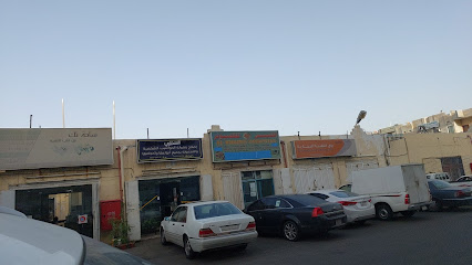 محلات إصلاح الكمبيوتر - خميس مشيط -