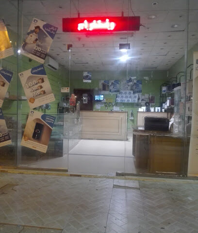 حلول التقنية - بيشة -