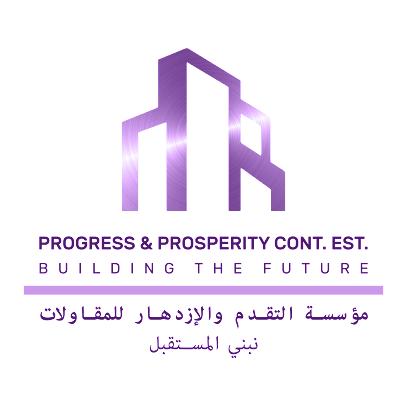 مؤسسة التقدم والازدهار للمقاولات مؤسسة التقدم والإزدهار للمقاولات - الرياض - +966 53 633 1633