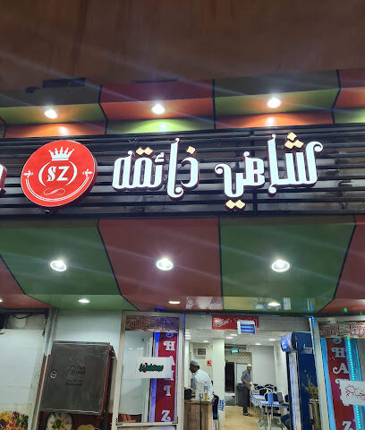 فجر طيبة للتمور - المدينة المنورة - +966 59 041 9151