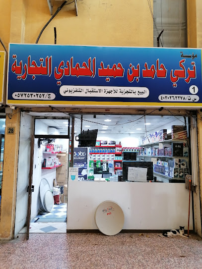 متجر العيسائي باناسونيك - Saudi Arabia|Jeddah 22235|7541
