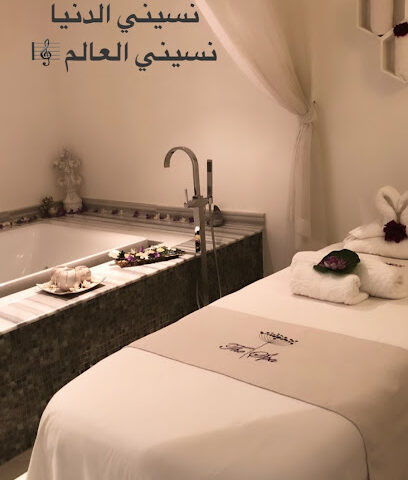 المنتجع -  - +966 11 410 0048