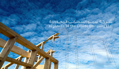 سمو شركة الغيوم - الخبر - +966 56 960 2616