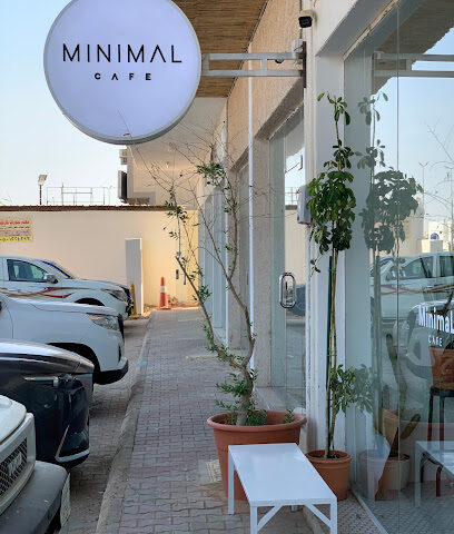 مينيمال قهوة مختصه - MinimaL Specialty Coffee - البكيرية - +966 50 136 7364