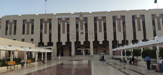 مستشفى النور بمكة المكرمة - مكة المكرمة -