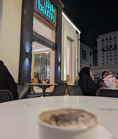 بارن | بارنز - المدينة المنورة - +966 9200 06843