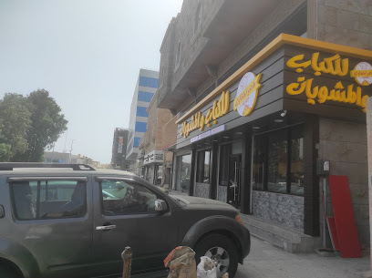 ورشة تصليح المكيفات - جدة -