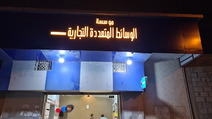 الوسائط المتعددة كاميرا الوسائط المتعددة والحاسوب - داماد - +966 53 902 1641