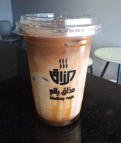 مطعم اميزنج تيست كافيه - الفويلق - +966 56 085 5982