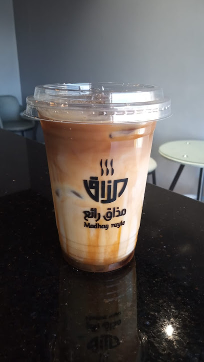 مطعم اميزنج تيست كافيه - Saudi Arabia|Al-Fuwayliq 52942