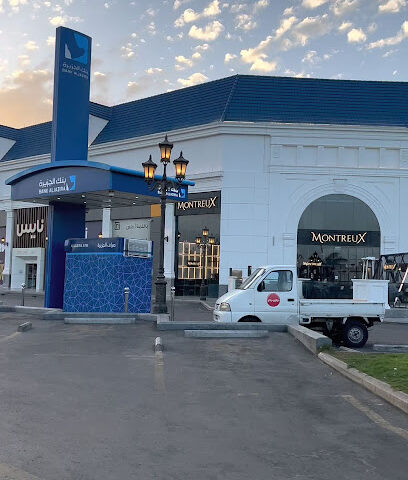 الهدا - الهدا -