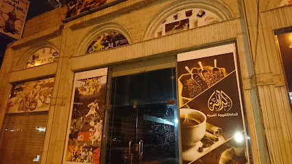 مقهى - حفر الباطن -