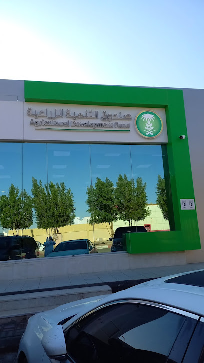 صندوق التنمية الزراعية الدوادمي - Saudi Arabia|Al Duwadimi 17452|6818 الراجحي، 3006