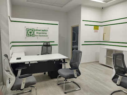 مؤسسة تنظيم اعمالك الادارية - ينبع - +966 54 326 4971