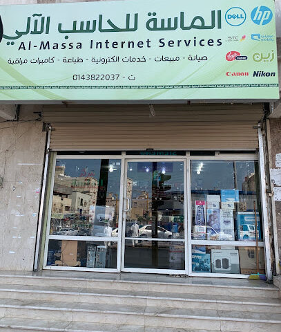 حاسب الماسة - أملج - +966 14 382 2037