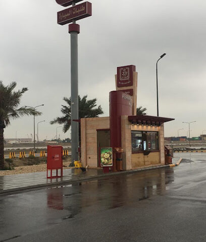 بن الفنار | الفنار للقهوة - الجبيل - +966 13 343 3336