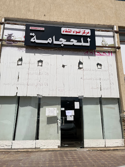 اضواء الشفاء - Saudi Arabia|Yanbu 46436|Attakhi|Prince Muqrin Bin Abdulaziz St