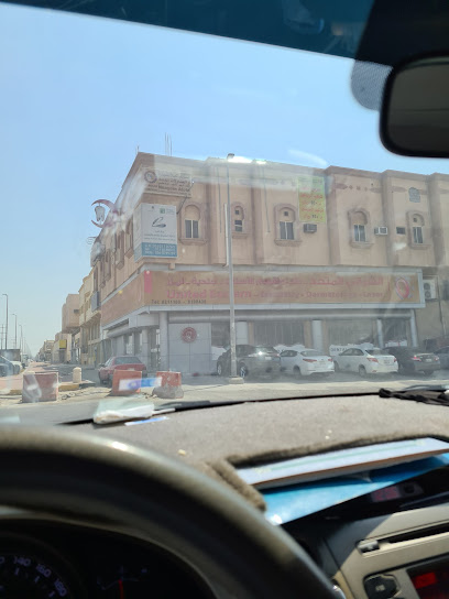 Uedc Lab - Dammam 32264
