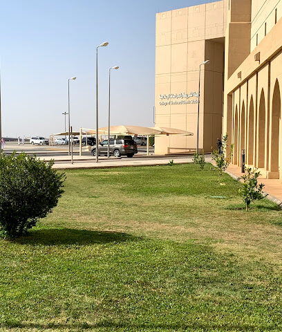 كلية الشريعة والدراسات الإسلامية - بريدة -