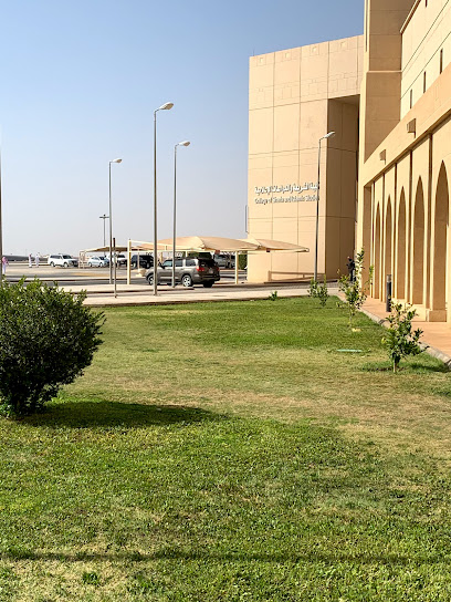 كلية الشريعة والدراسات الإسلامية - Saudi Arabia|Buraydah 52571|طريق الملك عبدالعزيز|8QX8+82R