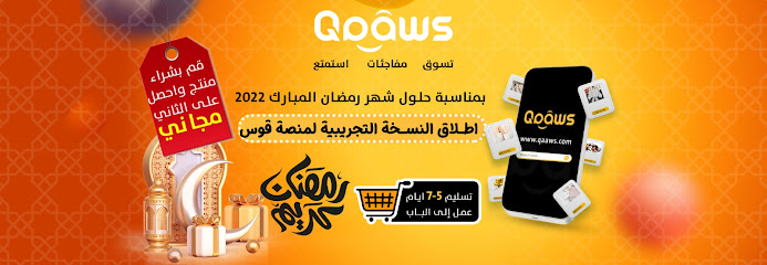 قعوس - Saudi Arabia|Khafji 39261|Al Rayyan|شارع الرياض