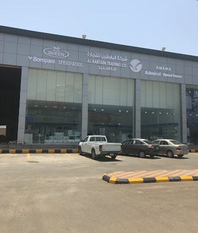 شركه البابطين للتجاره ، المعرض الرئيسي - جازان - +966 55 900 0968