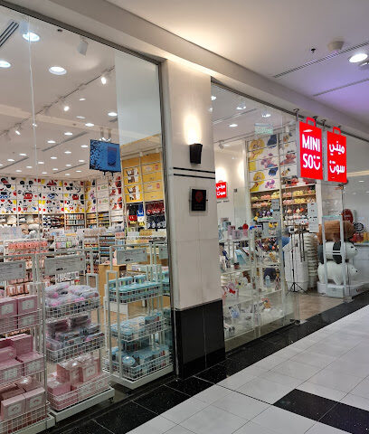 ميني سو مينيسو - الرياض - +966 11 496 8383