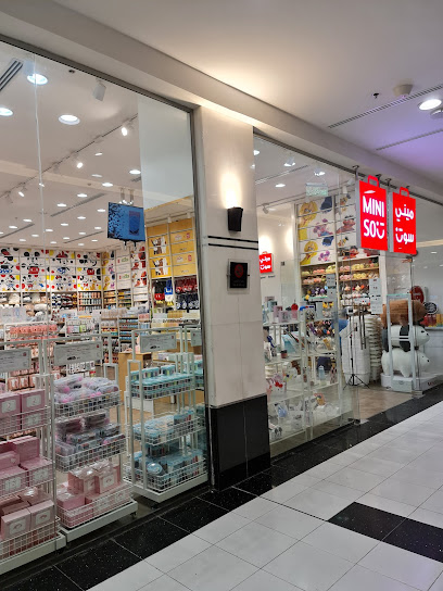 ميني سو مينيسو - Saudi Arabia|Riyadh 12262|Riyadh Gallery mall