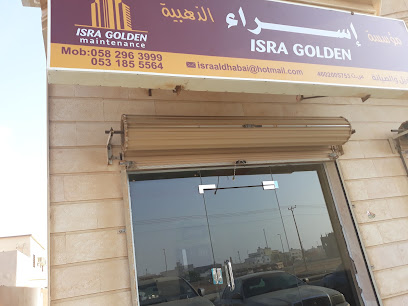 ISRA GOLDAN - رابغ - +966 58 296 3999