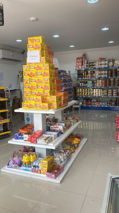 ريما للحلويات والمكسرات جملة - مفرق - Saudi Arabia|Buqayq 33261|4563 شارع ابوبكر الصديق، 7090، المطار،