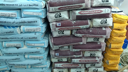 ليان لمواد البناء - حفر الباطن - +966 50 743 0479