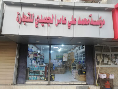 متجر ستار جولد الدمام - الخبر - +966 53 259 2574