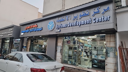 مركز تطوير النظام - جدة - +966 12 660 8344