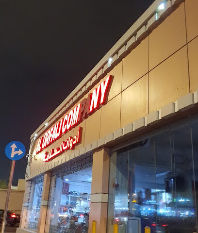 أورفلي للمعدات الصناعية - المدينة المنورة - +966 14 837 0563